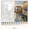 Csendes velencei csatorna - számfestő készlet - Számfestő.hu - 40×50cm - Keret nélkül